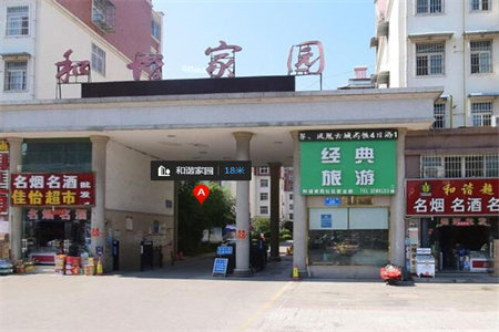 皇家半岛多层套四3楼精装4室2厅2卫185㎡